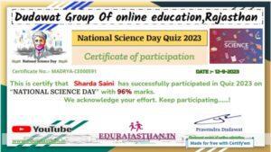 Online Quiz On National Science Day With E Certificate