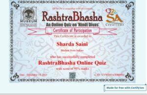 Online Quiz on Hindi Divas