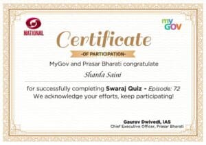 Swaraj quiz