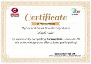 swaraj quiz