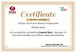 Swaraj quiz 