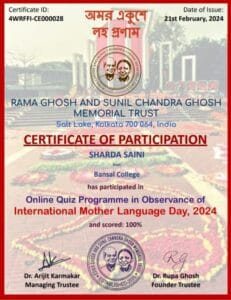 Online Quiz Programme in Observance of International Mother Language Day, 2024