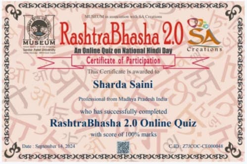 Quiz on National Hindi Day - RashtraBhasha with Certificate